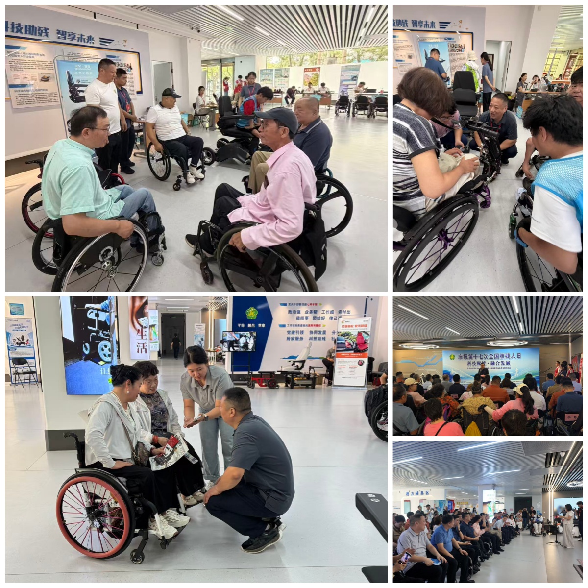 COMPAW Wraps Up Successful Beijing Assistive Tech Expo 2026