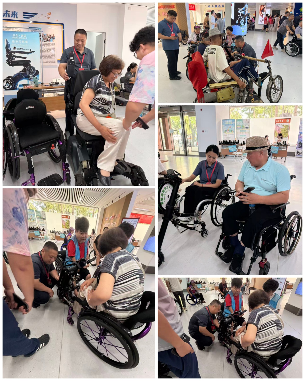 COMPAW exhibition booth at Beijing Assistive Technology Expo 2026