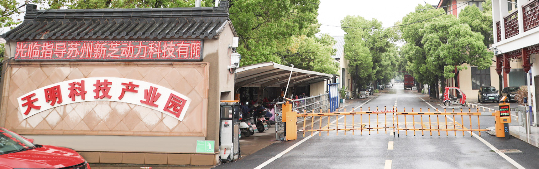 SUZHOU COMPAW INTELLIGENT TECHNOLOGY CO., LTD.